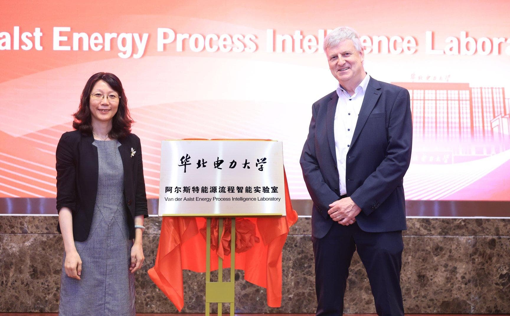 Appointment ceremony and unveiling of the Van der Aalst Energy Process Intelligence Laboratory